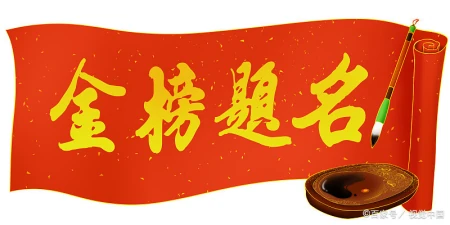 十余人超690分，老师要“降压药”！四川一学校高考成绩惊艳全国
